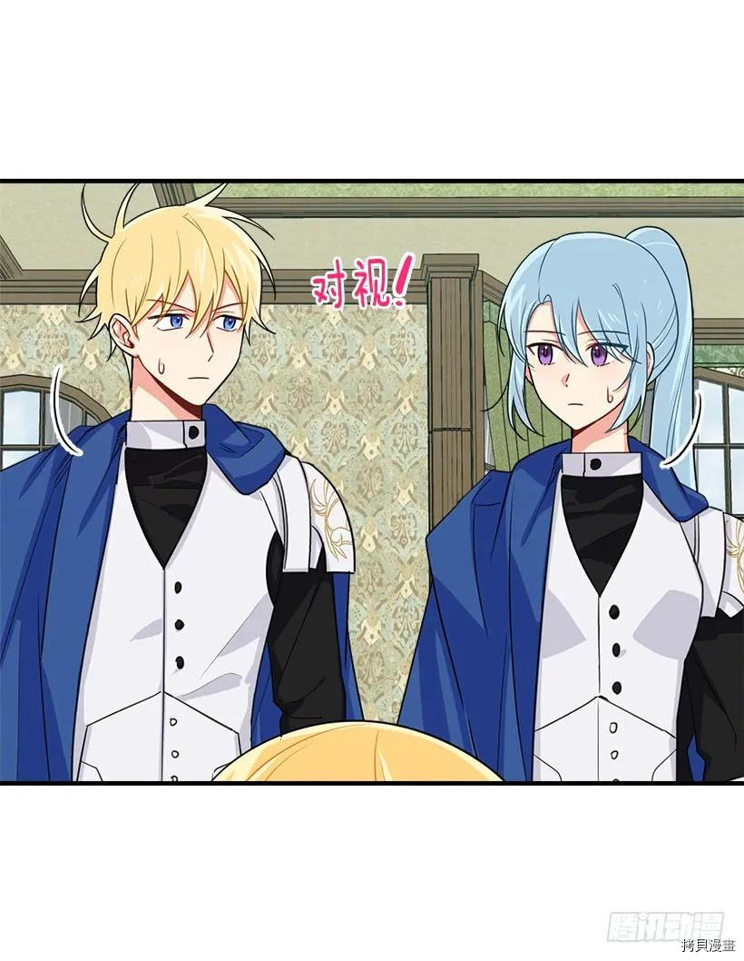 我是这家的孩子[拷贝漫画]韩漫全集-第120话无删减无遮挡章节图片 