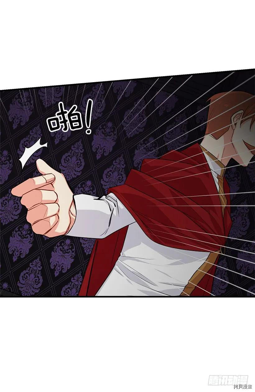 我是这家的孩子[拷贝漫画]韩漫全集-第123话无删减无遮挡章节图片 