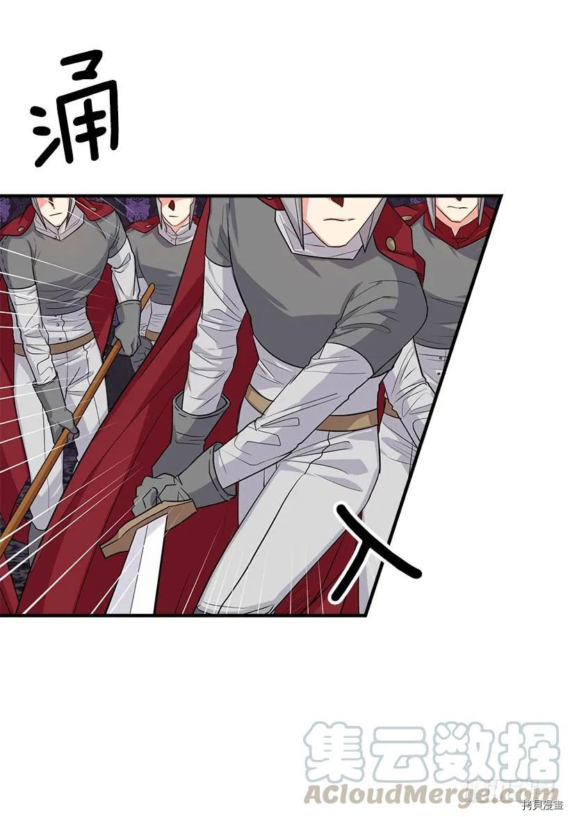 我是这家的孩子[拷贝漫画]韩漫全集-第123话无删减无遮挡章节图片 