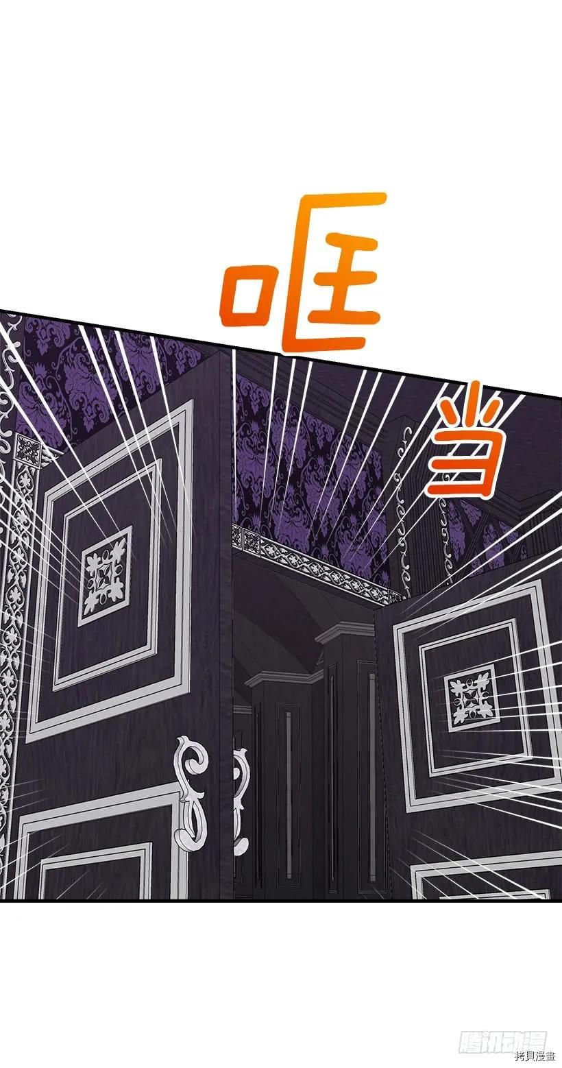 我是这家的孩子[拷贝漫画]韩漫全集-第123话无删减无遮挡章节图片 