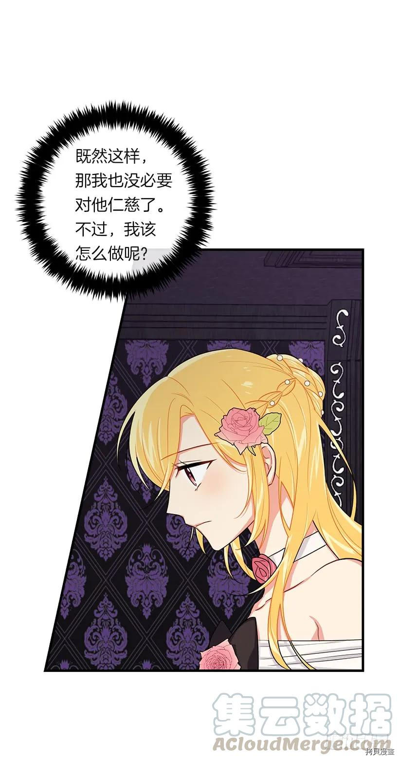 我是这家的孩子[拷贝漫画]韩漫全集-第123话无删减无遮挡章节图片 