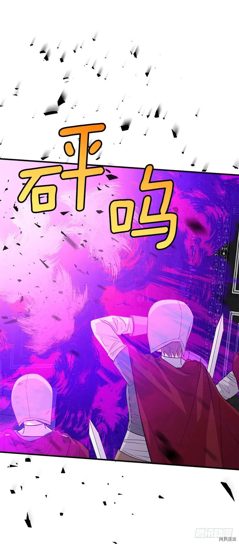 我是这家的孩子[拷贝漫画]韩漫全集-第123话无删减无遮挡章节图片 