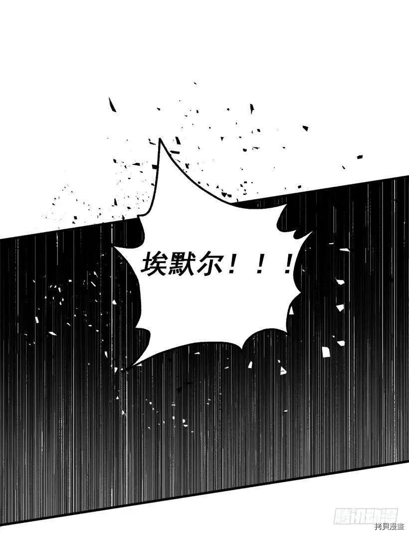 我是这家的孩子[拷贝漫画]韩漫全集-第124话无删减无遮挡章节图片 