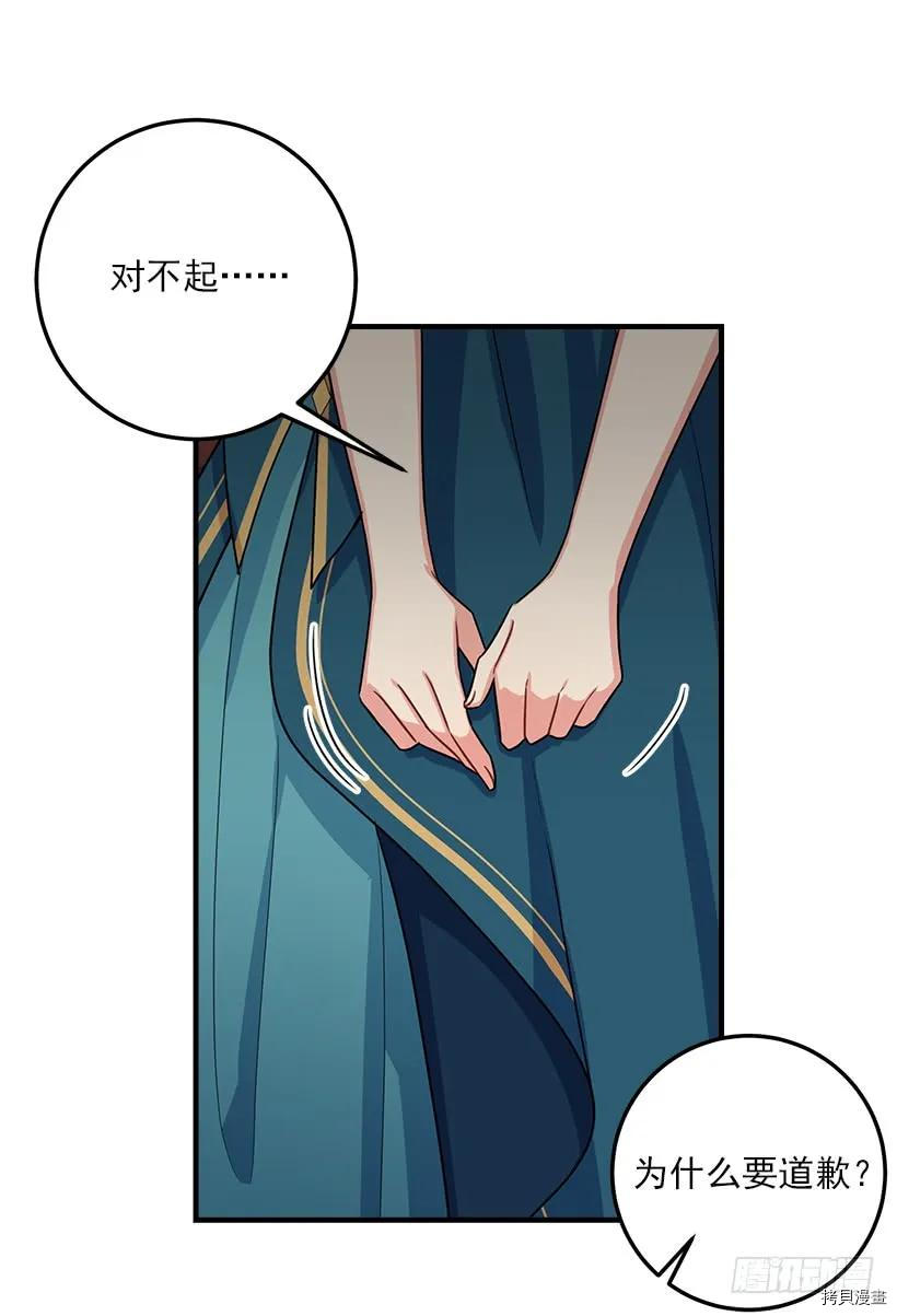 我是这家的孩子[拷贝漫画]韩漫全集-第124话无删减无遮挡章节图片 