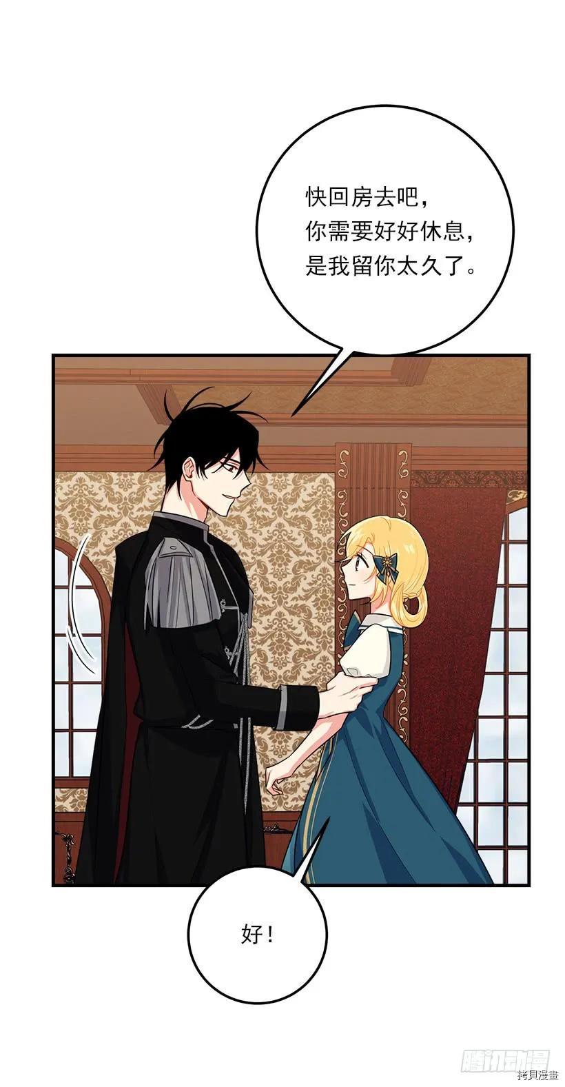 我是这家的孩子[拷贝漫画]韩漫全集-第124话无删减无遮挡章节图片 
