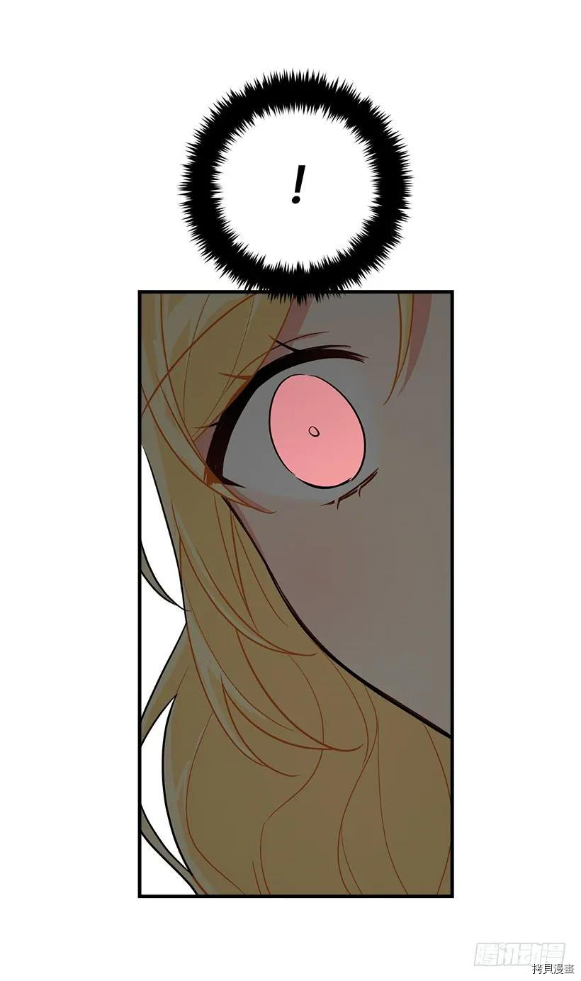 我是这家的孩子[拷贝漫画]韩漫全集-第127话无删减无遮挡章节图片 