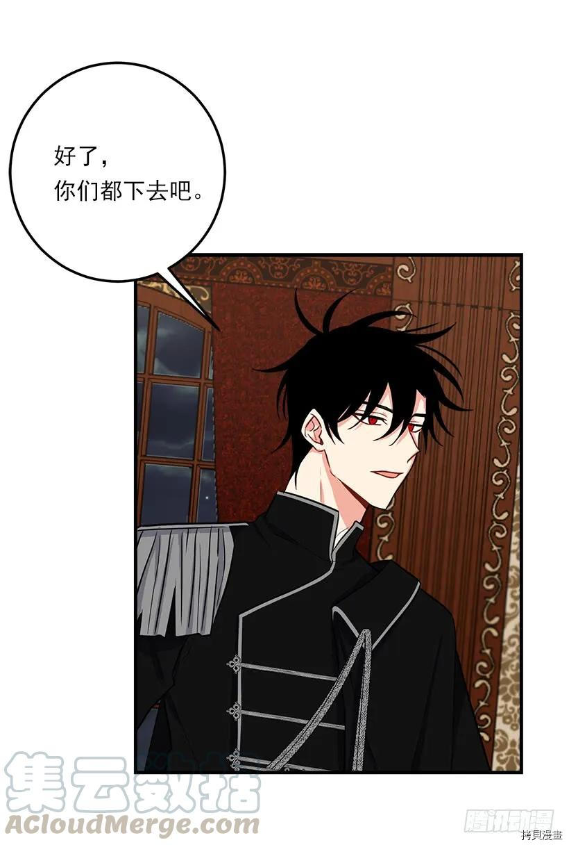 我是这家的孩子[拷贝漫画]韩漫全集-第127话无删减无遮挡章节图片 