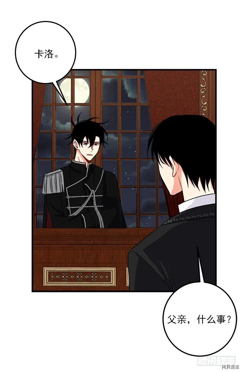 我是这家的孩子[拷贝漫画]韩漫全集-第127话无删减无遮挡章节图片 
