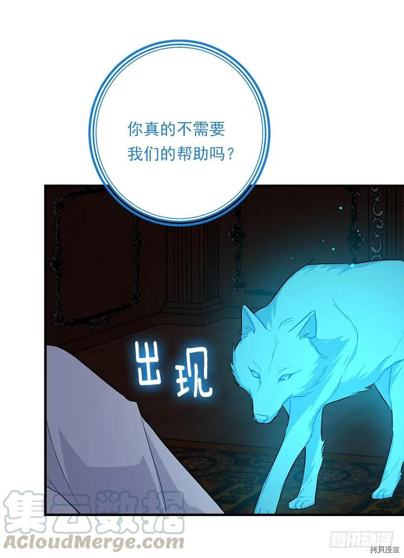 我是这家的孩子[拷贝漫画]韩漫全集-第128话无删减无遮挡章节图片 