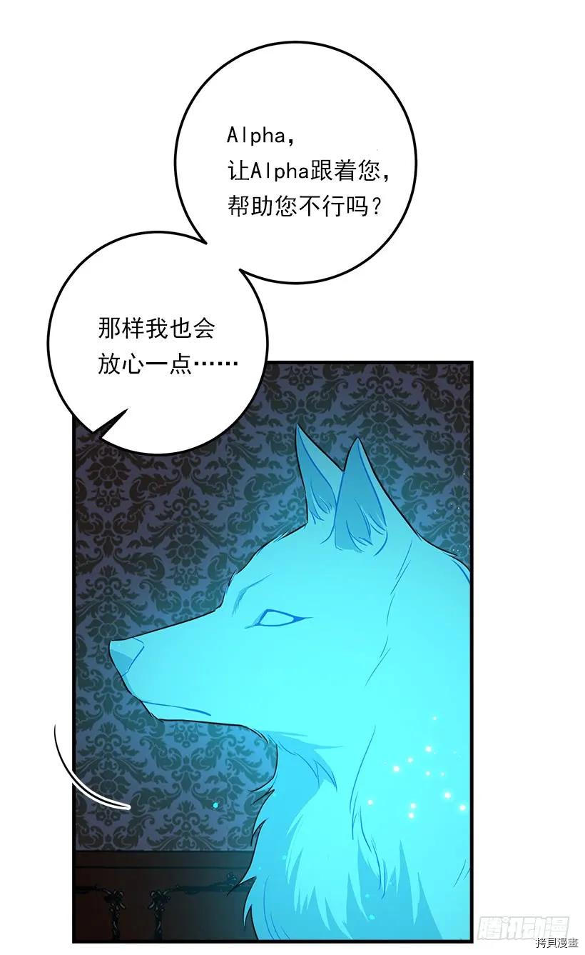 我是这家的孩子[拷贝漫画]韩漫全集-第128话无删减无遮挡章节图片 