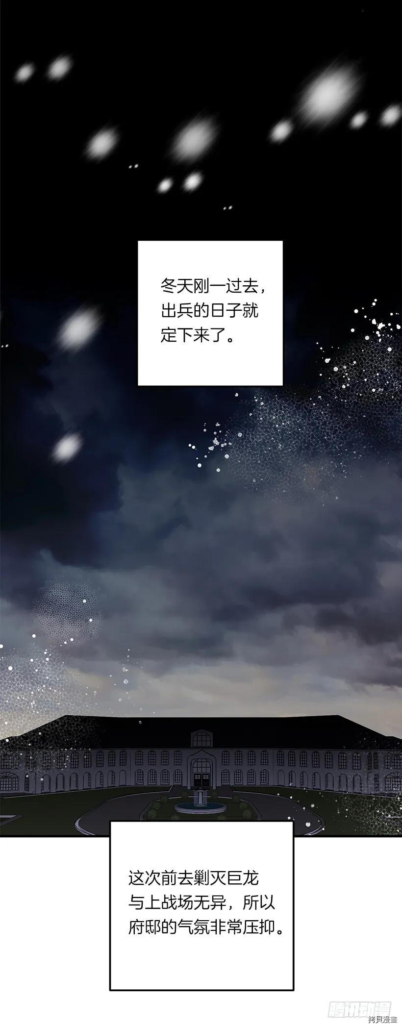 我是这家的孩子[拷贝漫画]韩漫全集-第128话无删减无遮挡章节图片 