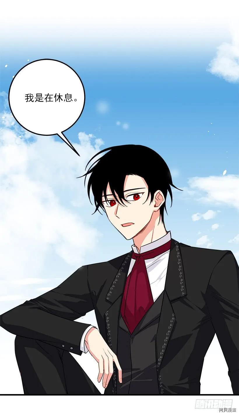 我是这家的孩子[拷贝漫画]韩漫全集-第128话无删减无遮挡章节图片 