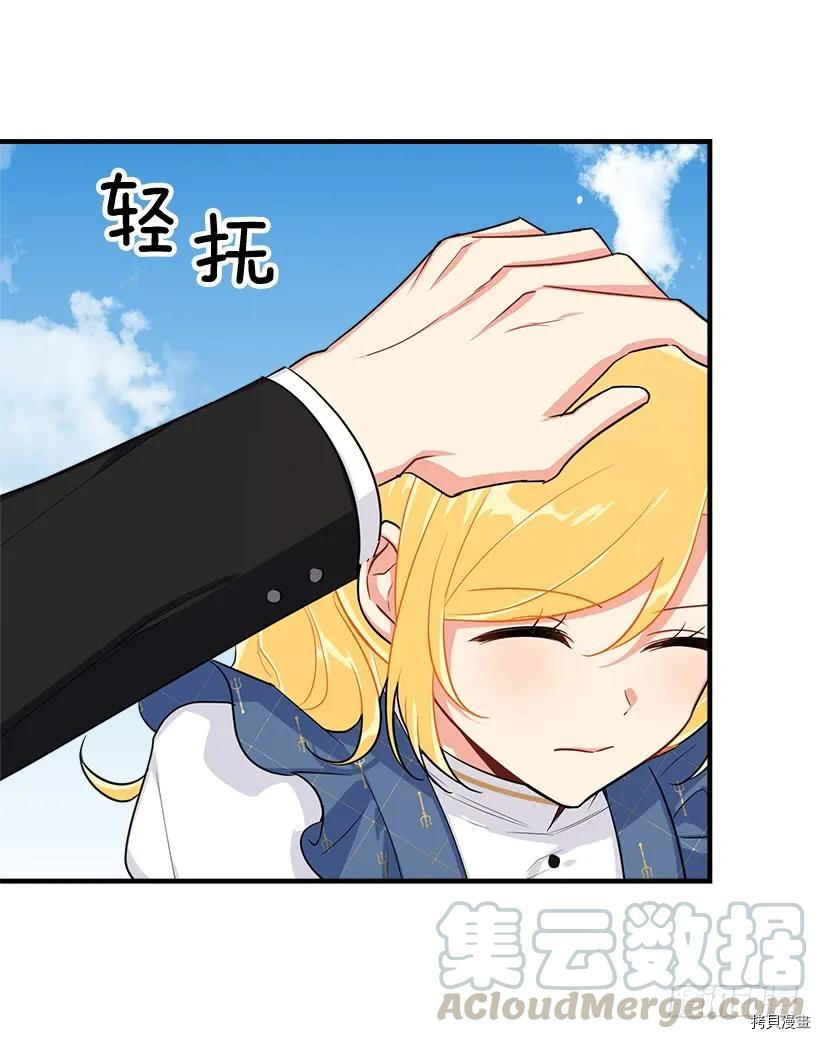 我是这家的孩子[拷贝漫画]韩漫全集-第129话无删减无遮挡章节图片 