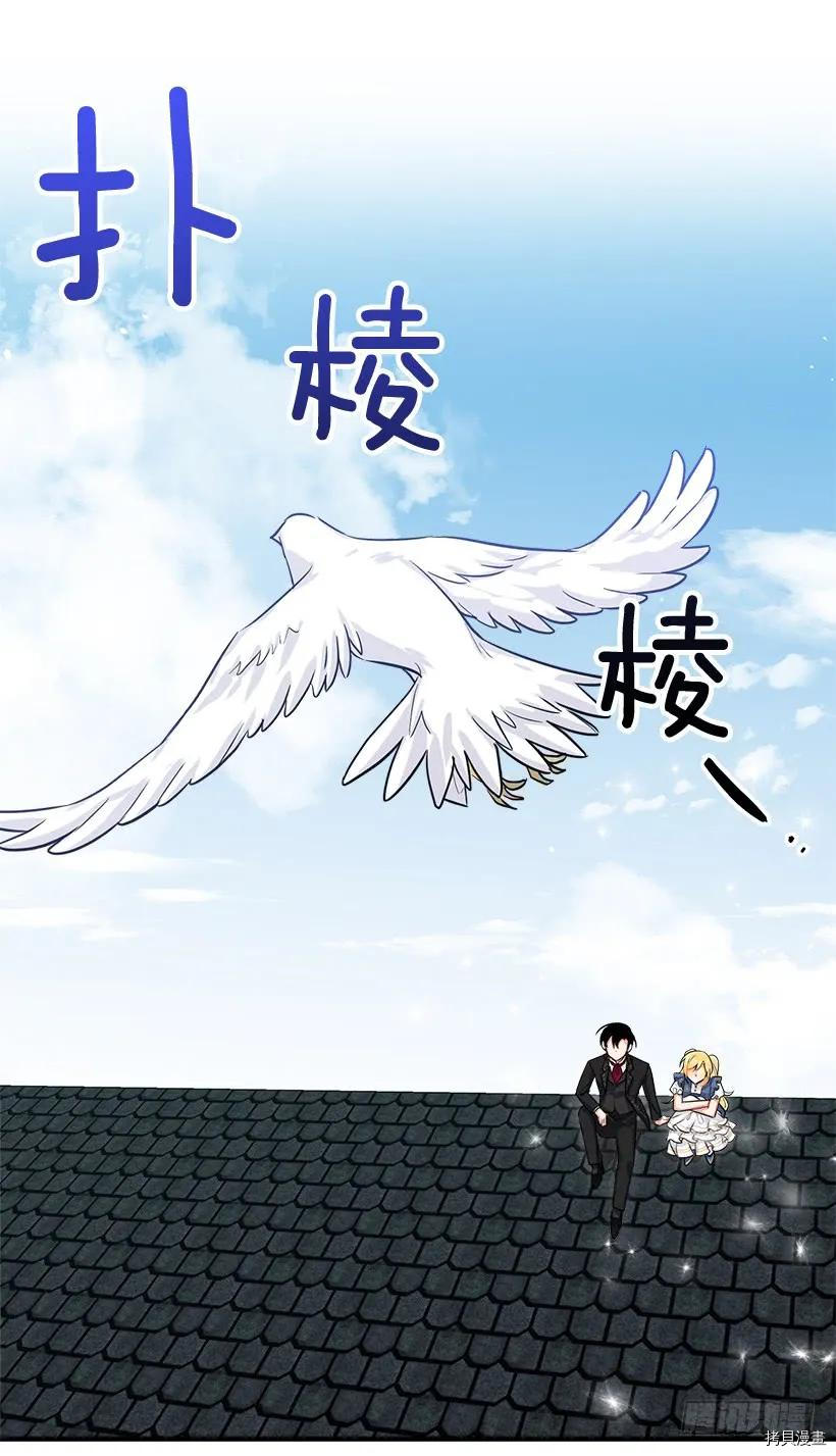 我是这家的孩子[拷贝漫画]韩漫全集-第129话无删减无遮挡章节图片 