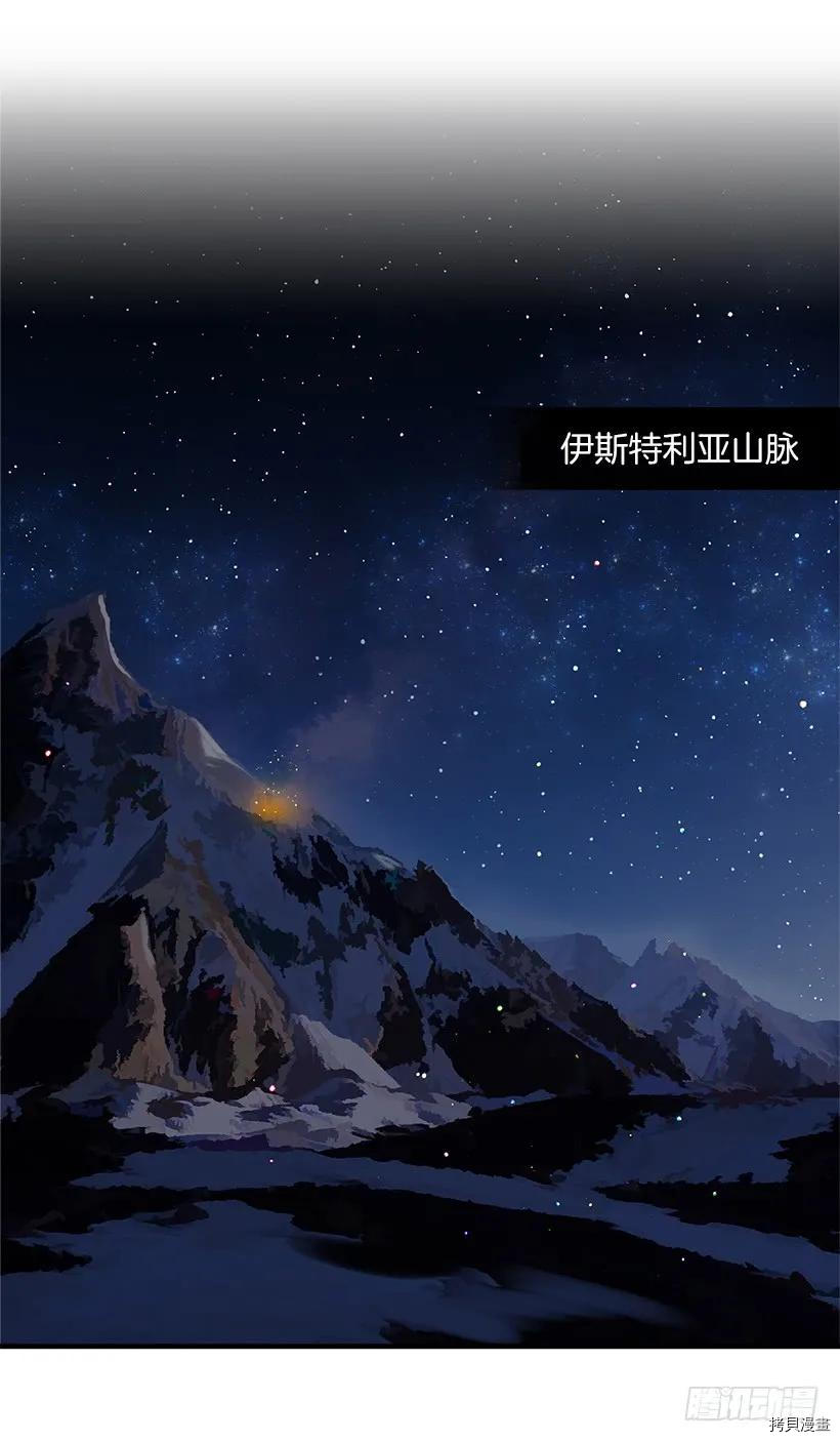我是这家的孩子[拷贝漫画]韩漫全集-第130话无删减无遮挡章节图片 