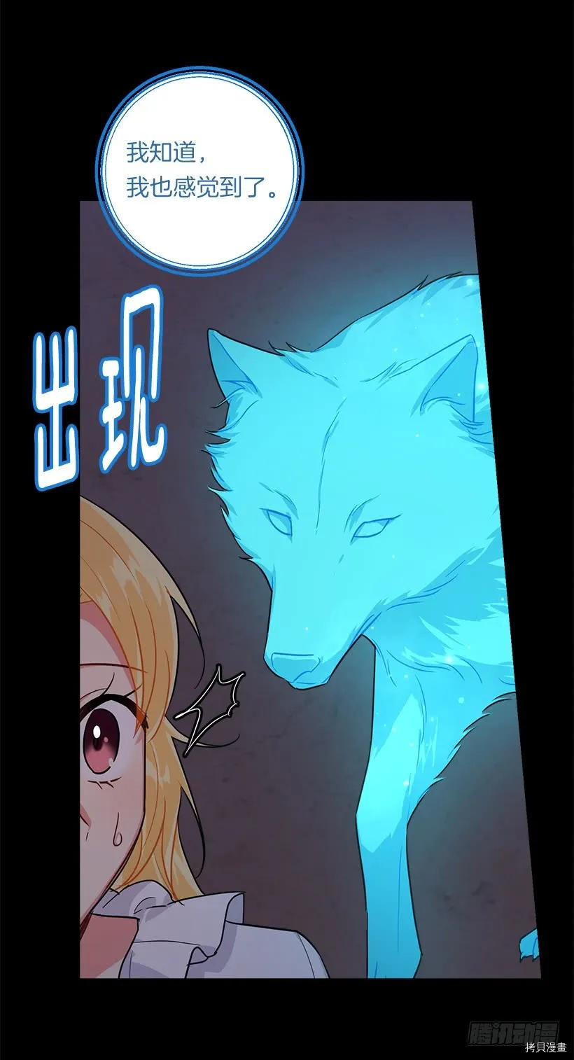 我是这家的孩子[拷贝漫画]韩漫全集-第130话无删减无遮挡章节图片 