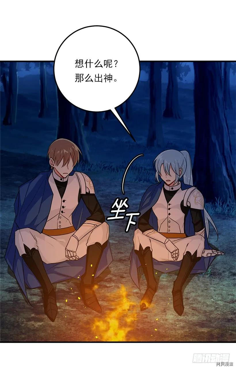 我是这家的孩子[拷贝漫画]韩漫全集-第130话无删减无遮挡章节图片 