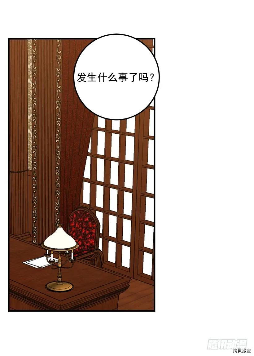 我是这家的孩子[拷贝漫画]韩漫全集-第131话无删减无遮挡章节图片 