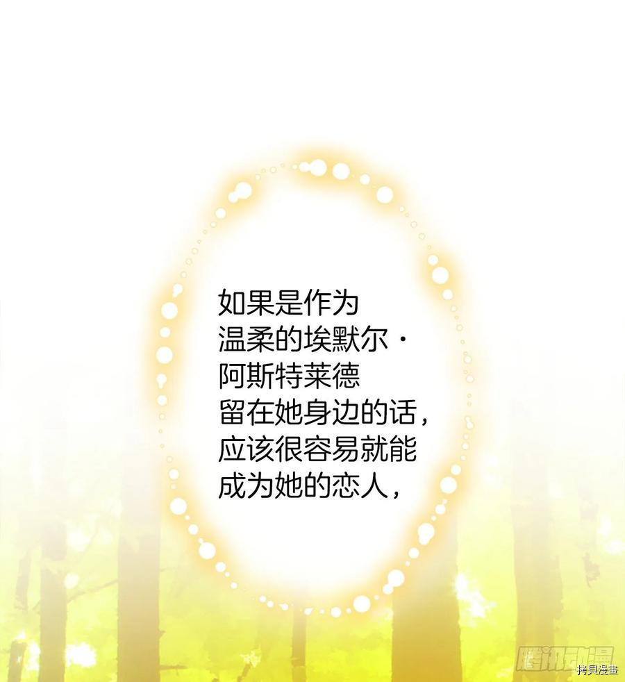 我是这家的孩子[拷贝漫画]韩漫全集-第153话无删减无遮挡章节图片 
