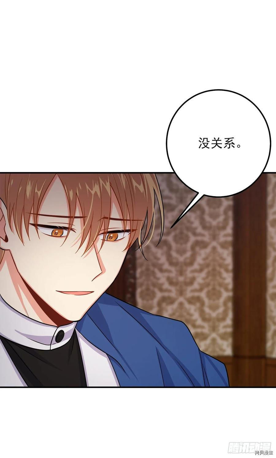 我是这家的孩子[拷贝漫画]韩漫全集-第154话无删减无遮挡章节图片 