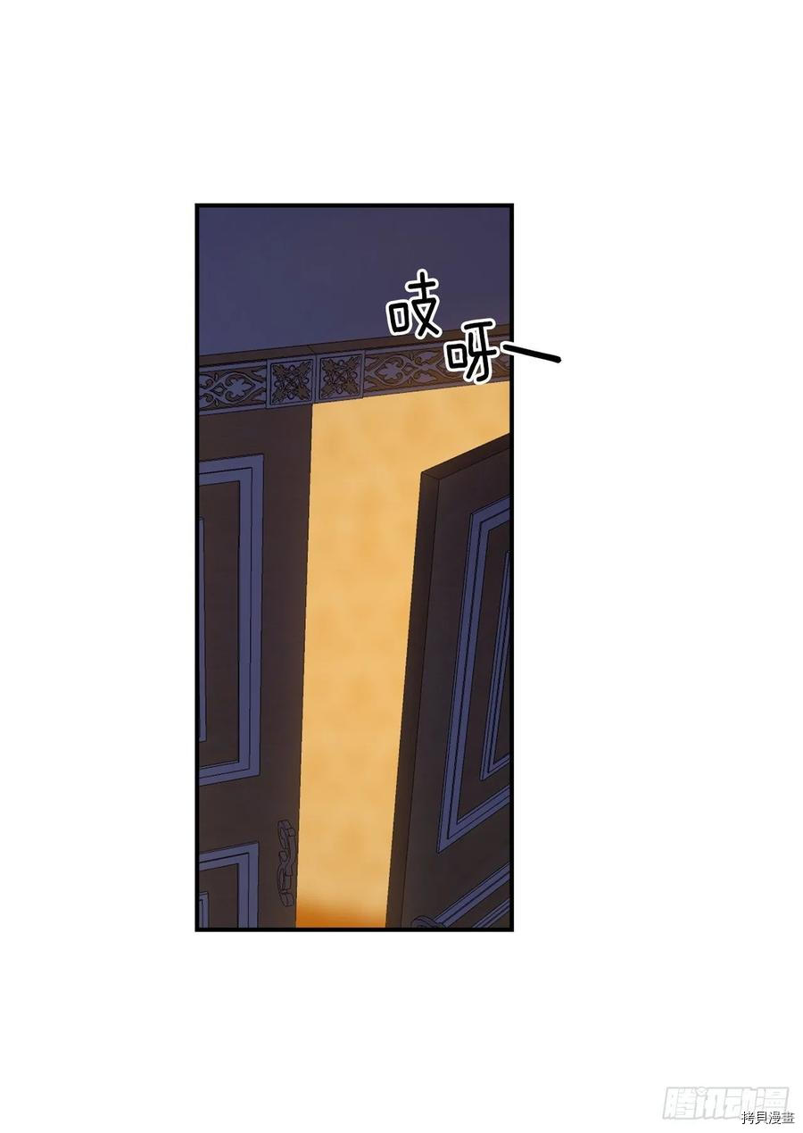 我是这家的孩子[拷贝漫画]韩漫全集-第154话无删减无遮挡章节图片 
