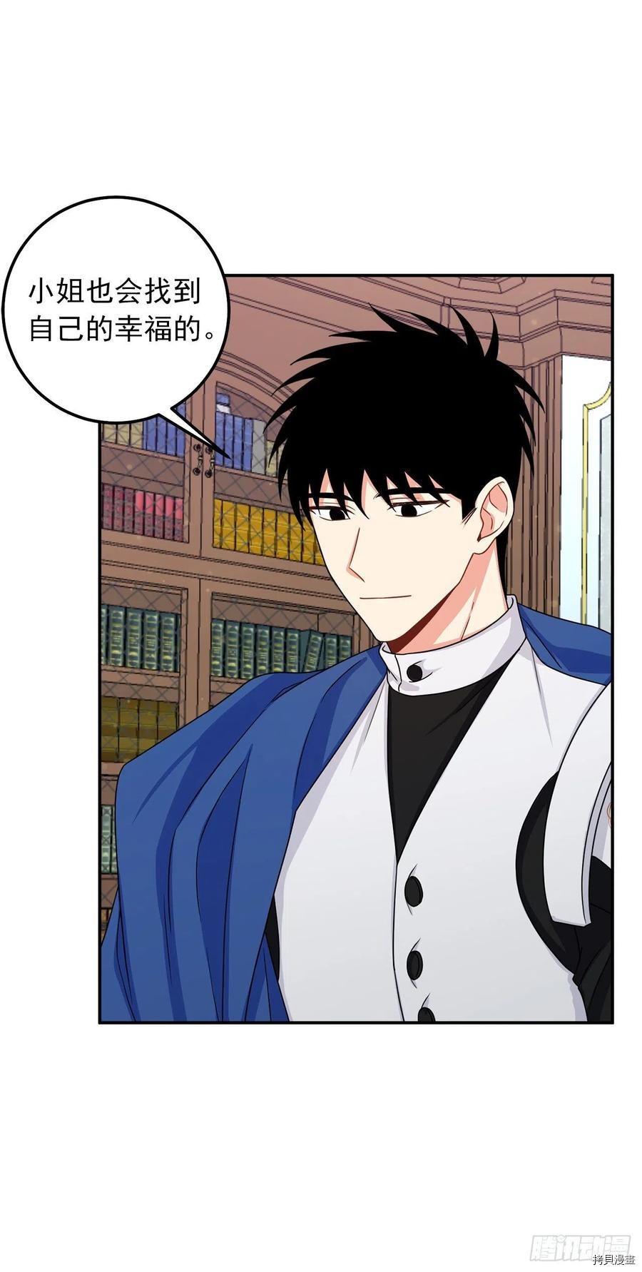 我是这家的孩子[拷贝漫画]韩漫全集-第162话无删减无遮挡章节图片 