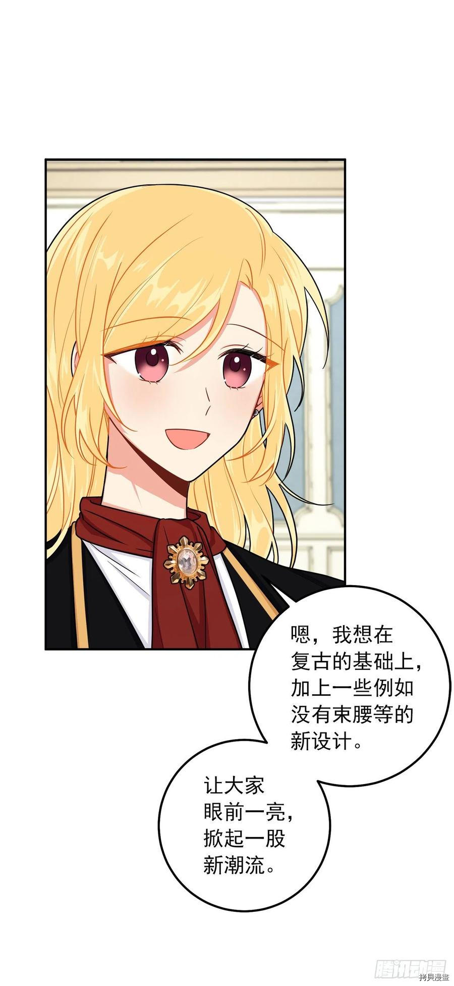 我是这家的孩子[拷贝漫画]韩漫全集-第162话无删减无遮挡章节图片 