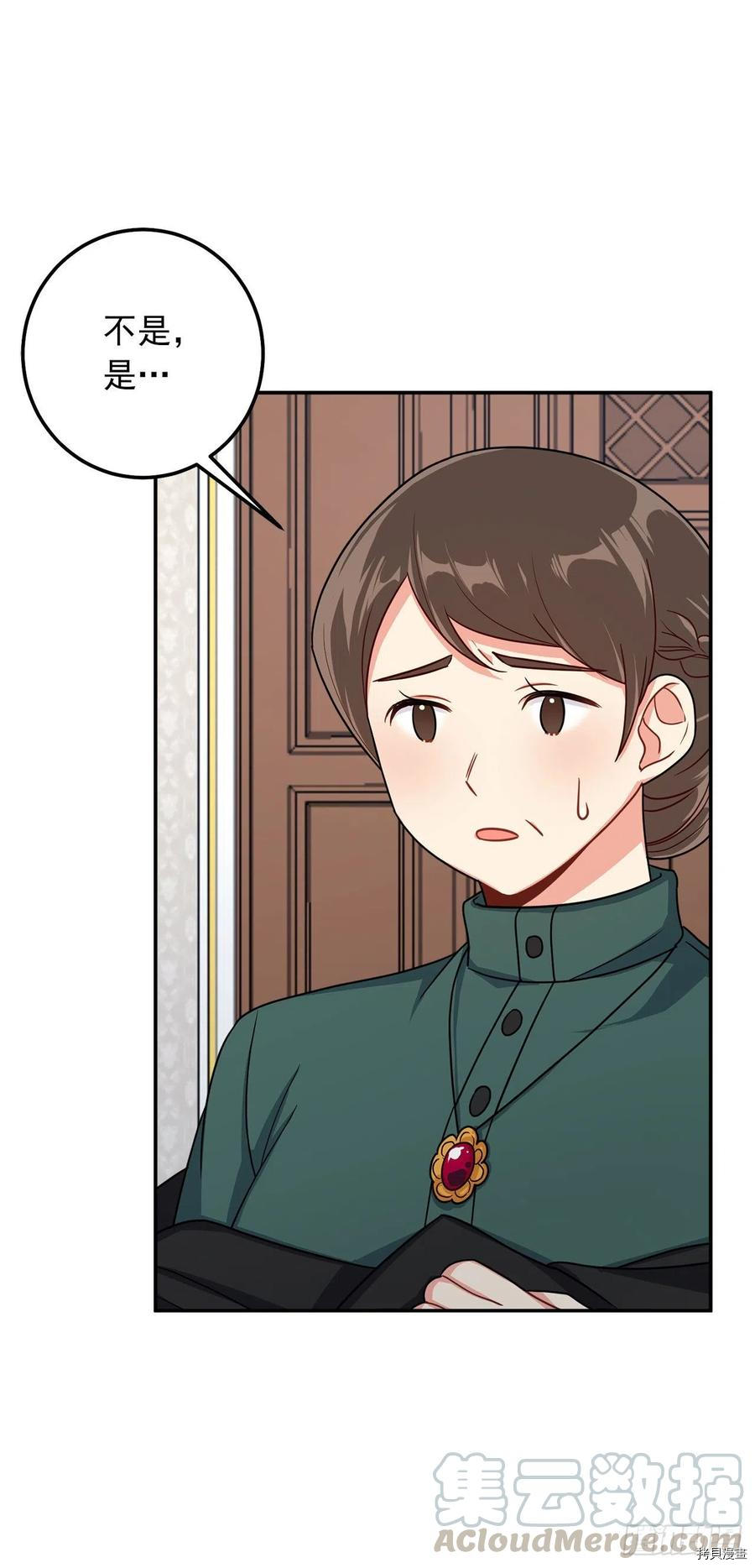 我是这家的孩子[拷贝漫画]韩漫全集-第163话无删减无遮挡章节图片 