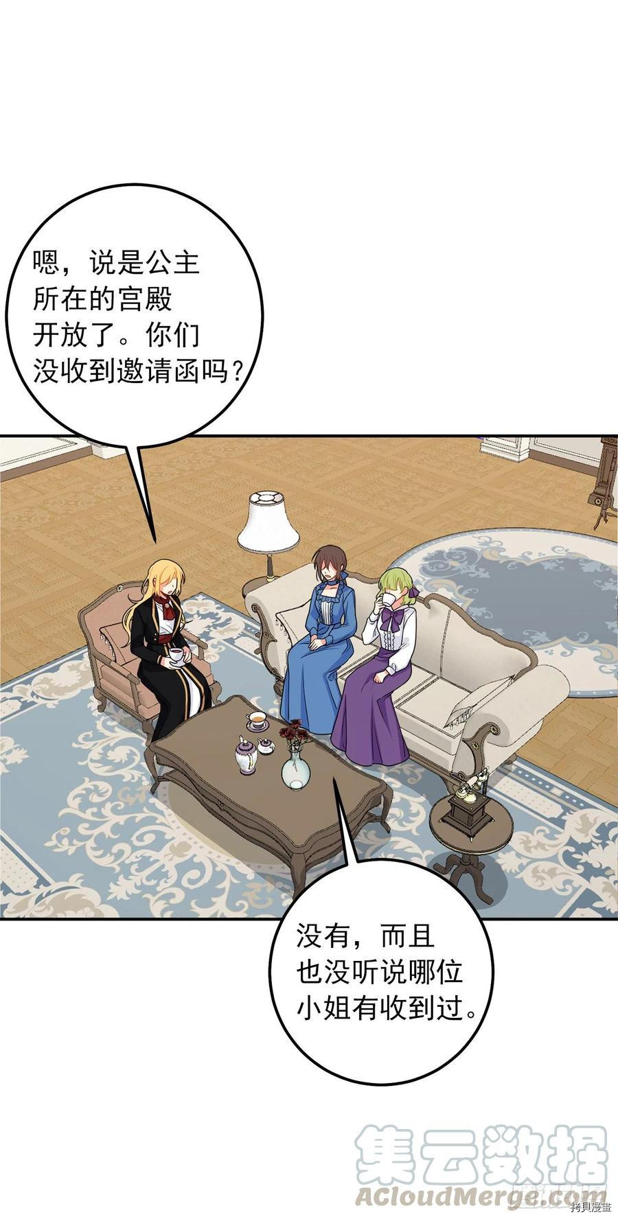 我是这家的孩子[拷贝漫画]韩漫全集-第163话无删减无遮挡章节图片 