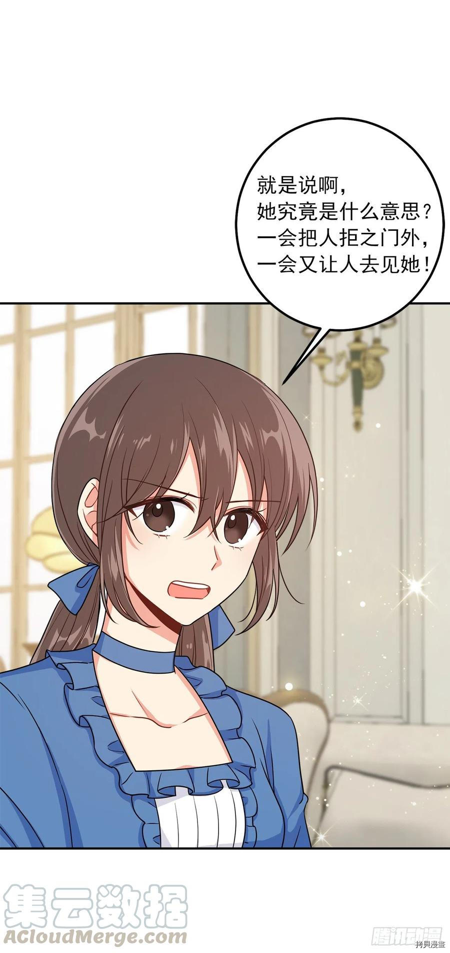 我是这家的孩子[拷贝漫画]韩漫全集-第163话无删减无遮挡章节图片 