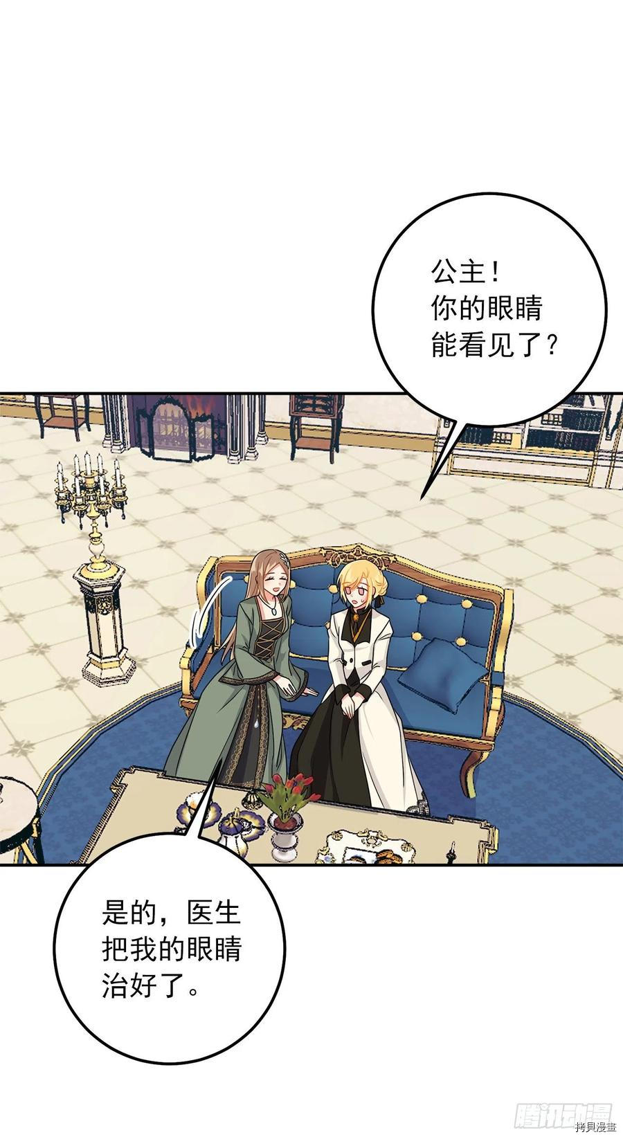 我是这家的孩子[拷贝漫画]韩漫全集-第164话无删减无遮挡章节图片 