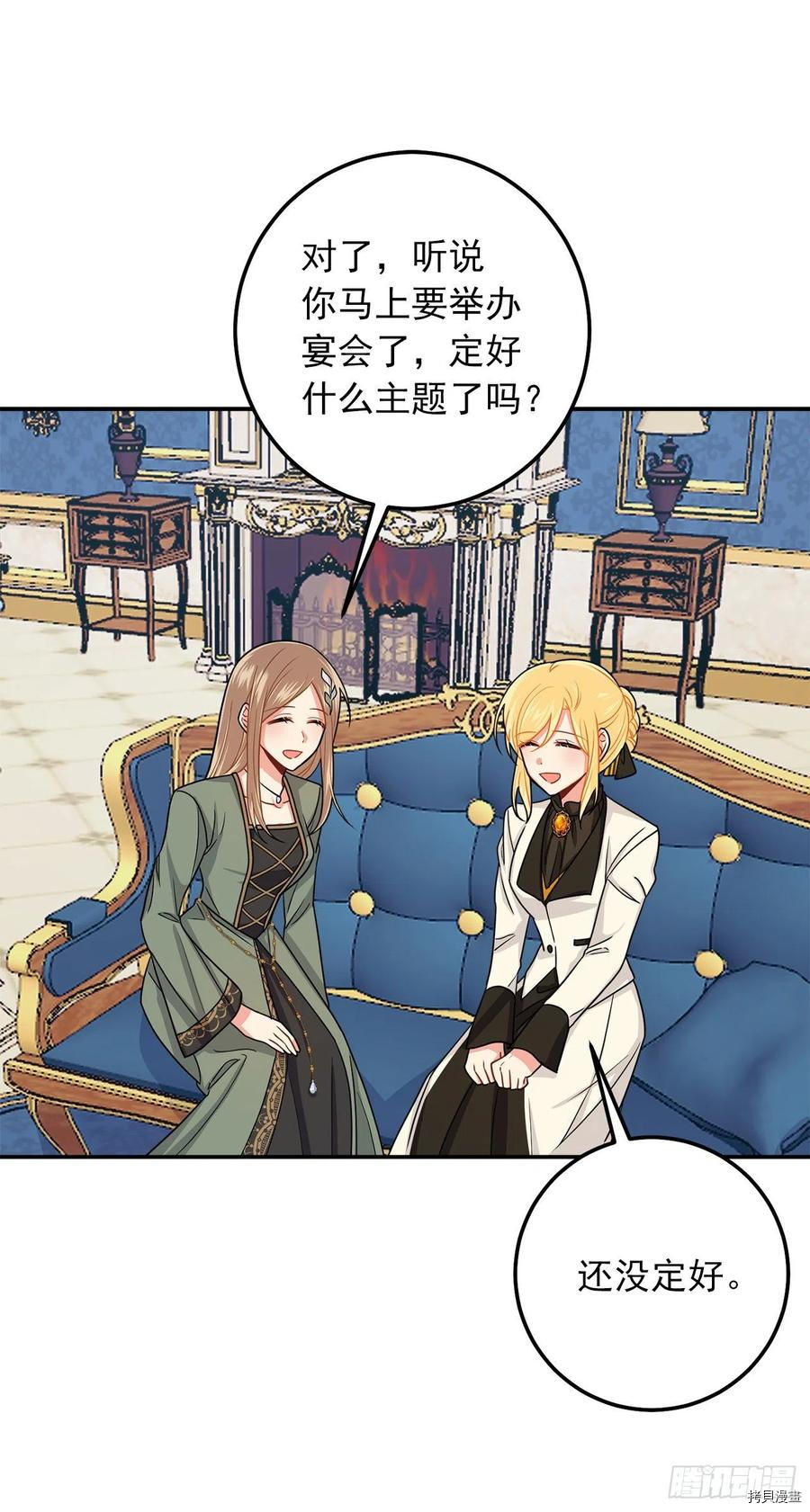 我是这家的孩子[拷贝漫画]韩漫全集-第164话无删减无遮挡章节图片 