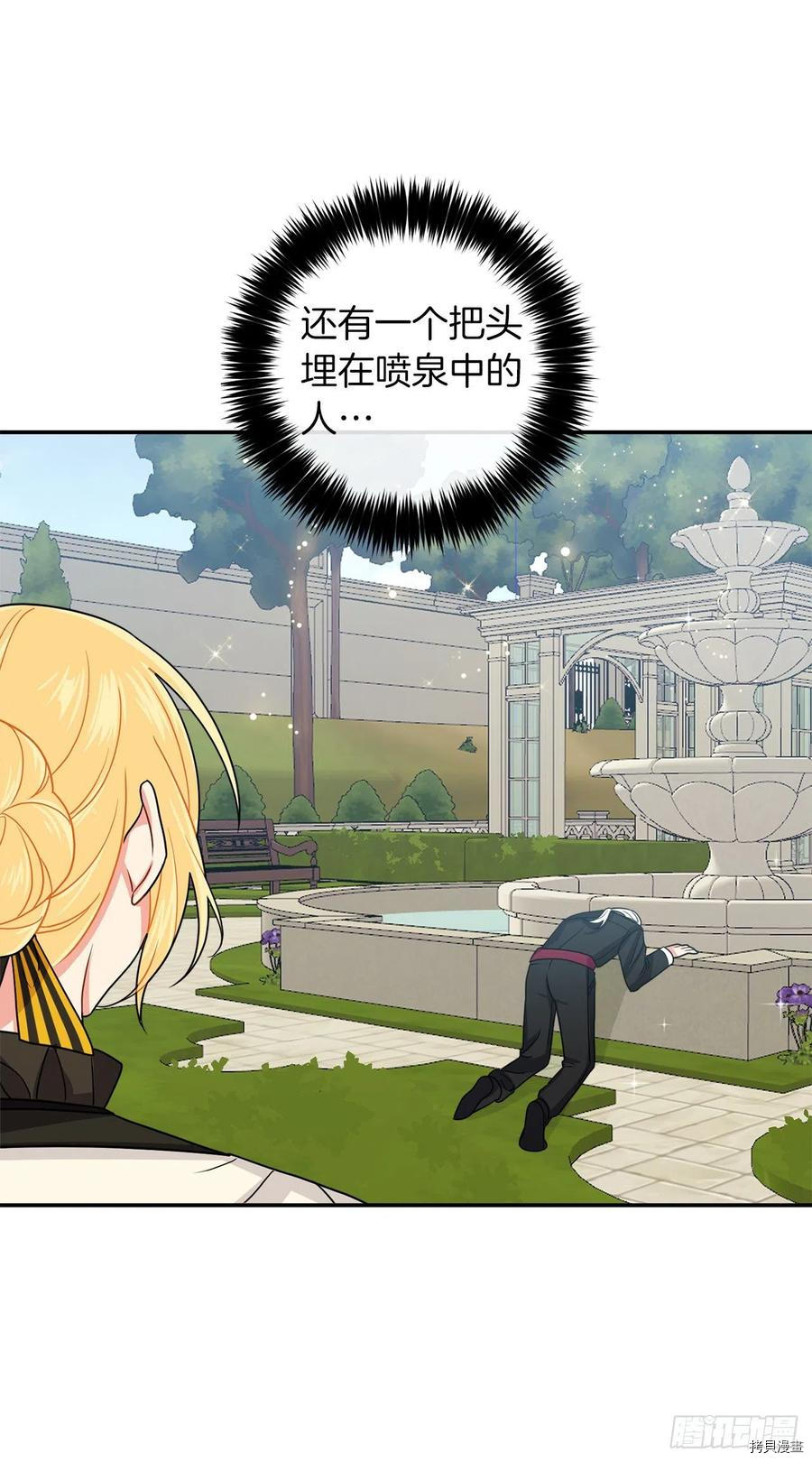 我是这家的孩子[拷贝漫画]韩漫全集-第165话无删减无遮挡章节图片 