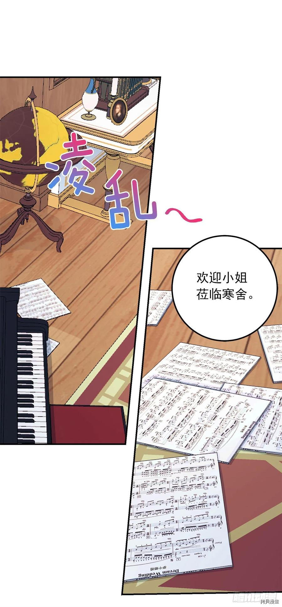 我是这家的孩子[拷贝漫画]韩漫全集-第165话无删减无遮挡章节图片 