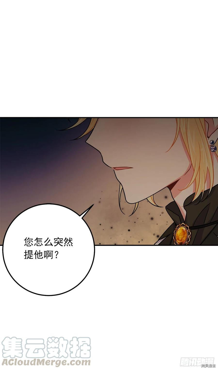 我是这家的孩子[拷贝漫画]韩漫全集-第166话无删减无遮挡章节图片 