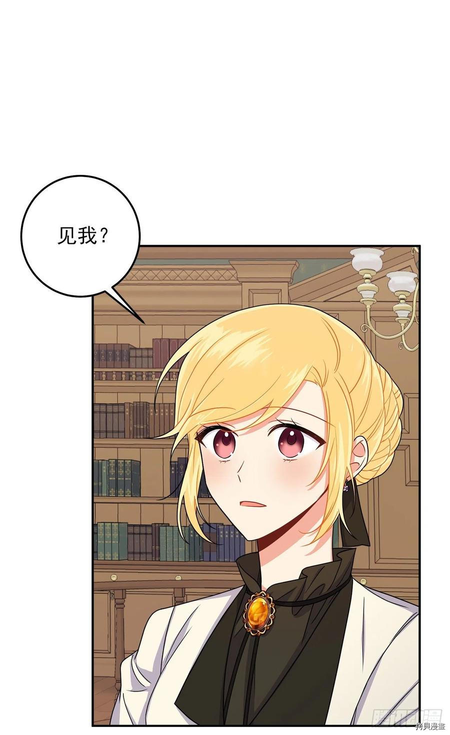 我是这家的孩子[拷贝漫画]韩漫全集-第166话无删减无遮挡章节图片 