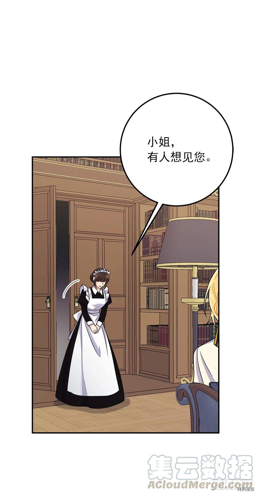 我是这家的孩子[拷贝漫画]韩漫全集-第166话无删减无遮挡章节图片 