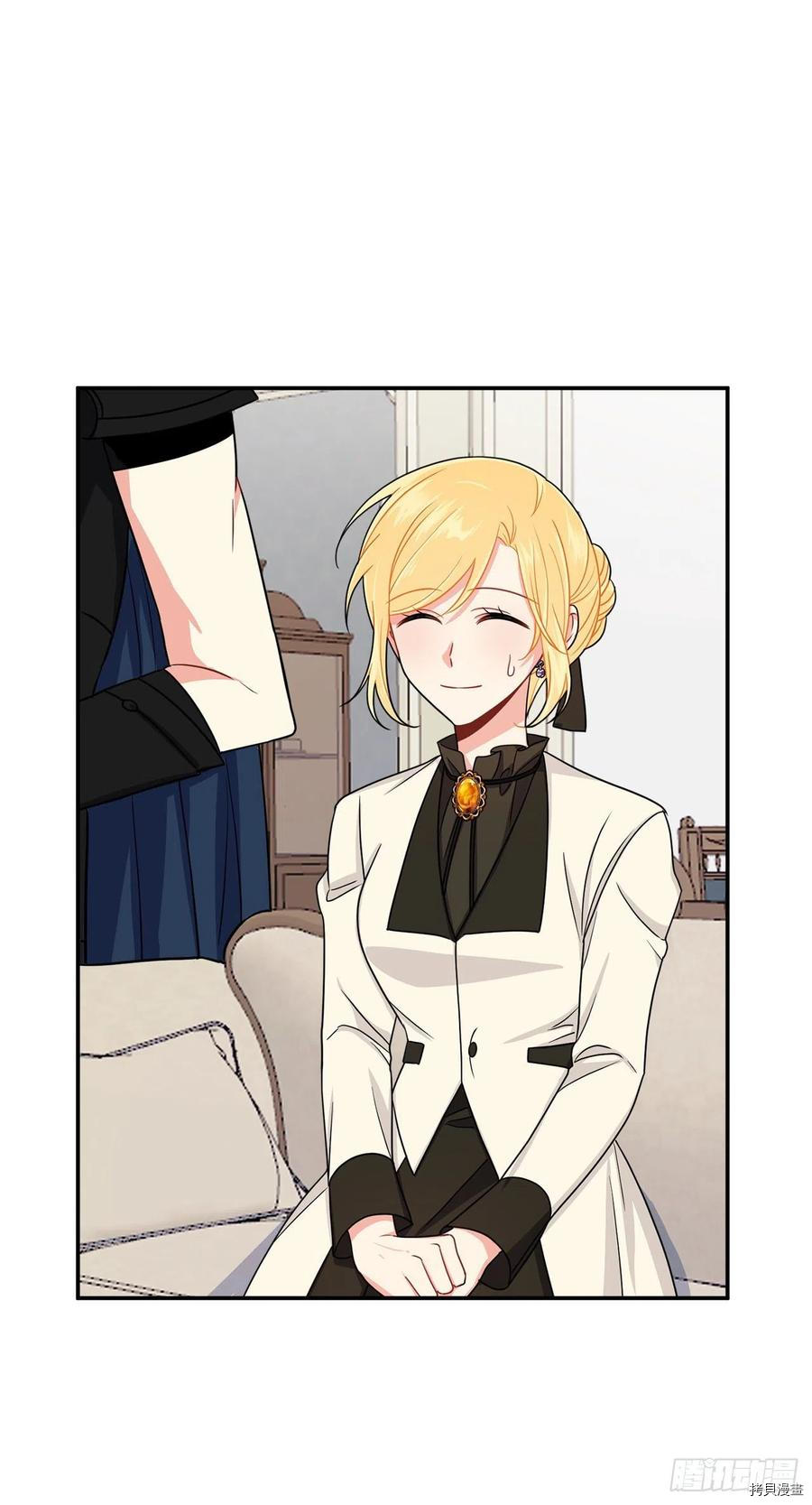 我是这家的孩子[拷贝漫画]韩漫全集-第166话无删减无遮挡章节图片 