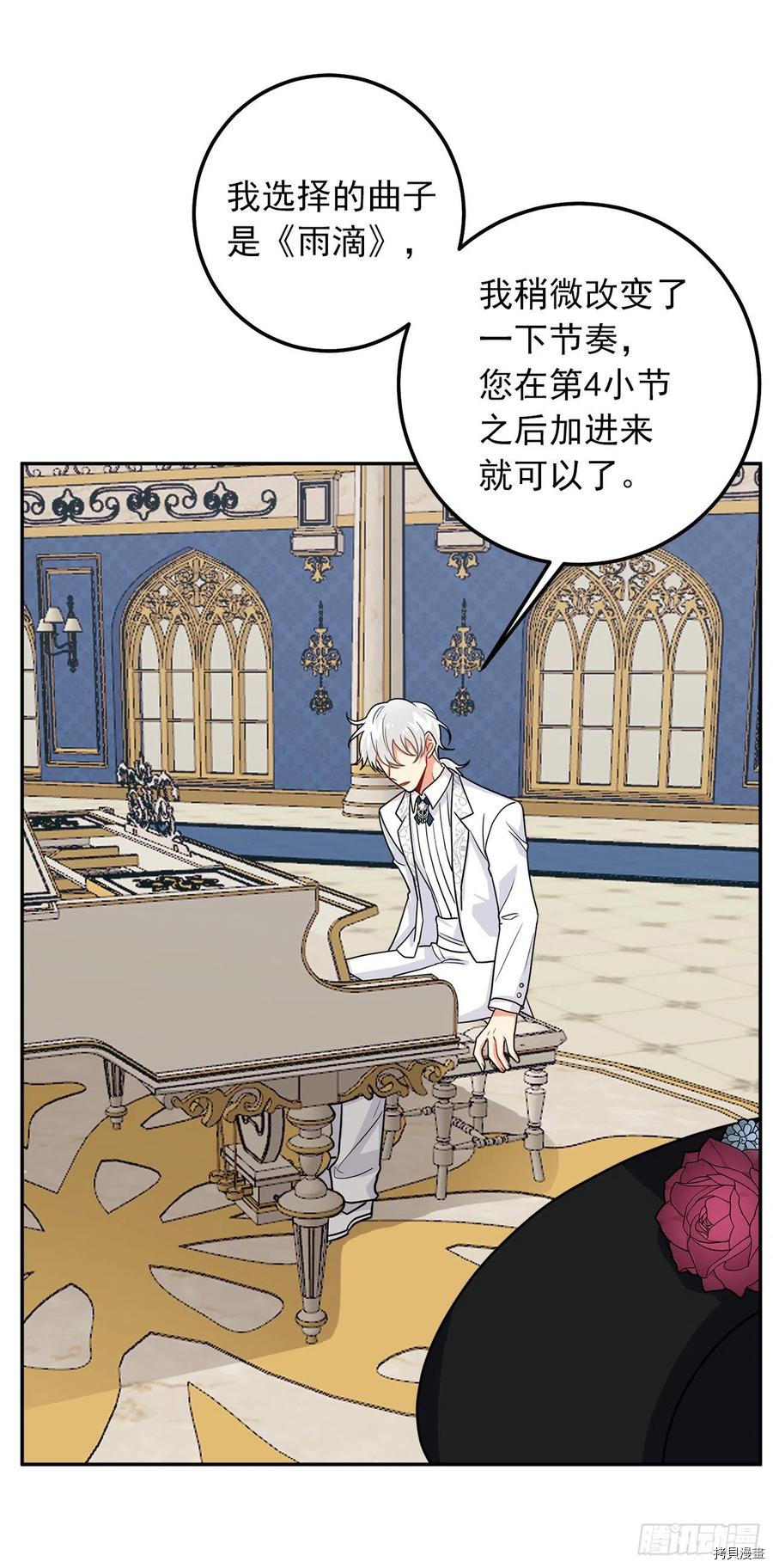 我是这家的孩子[拷贝漫画]韩漫全集-第170话无删减无遮挡章节图片 