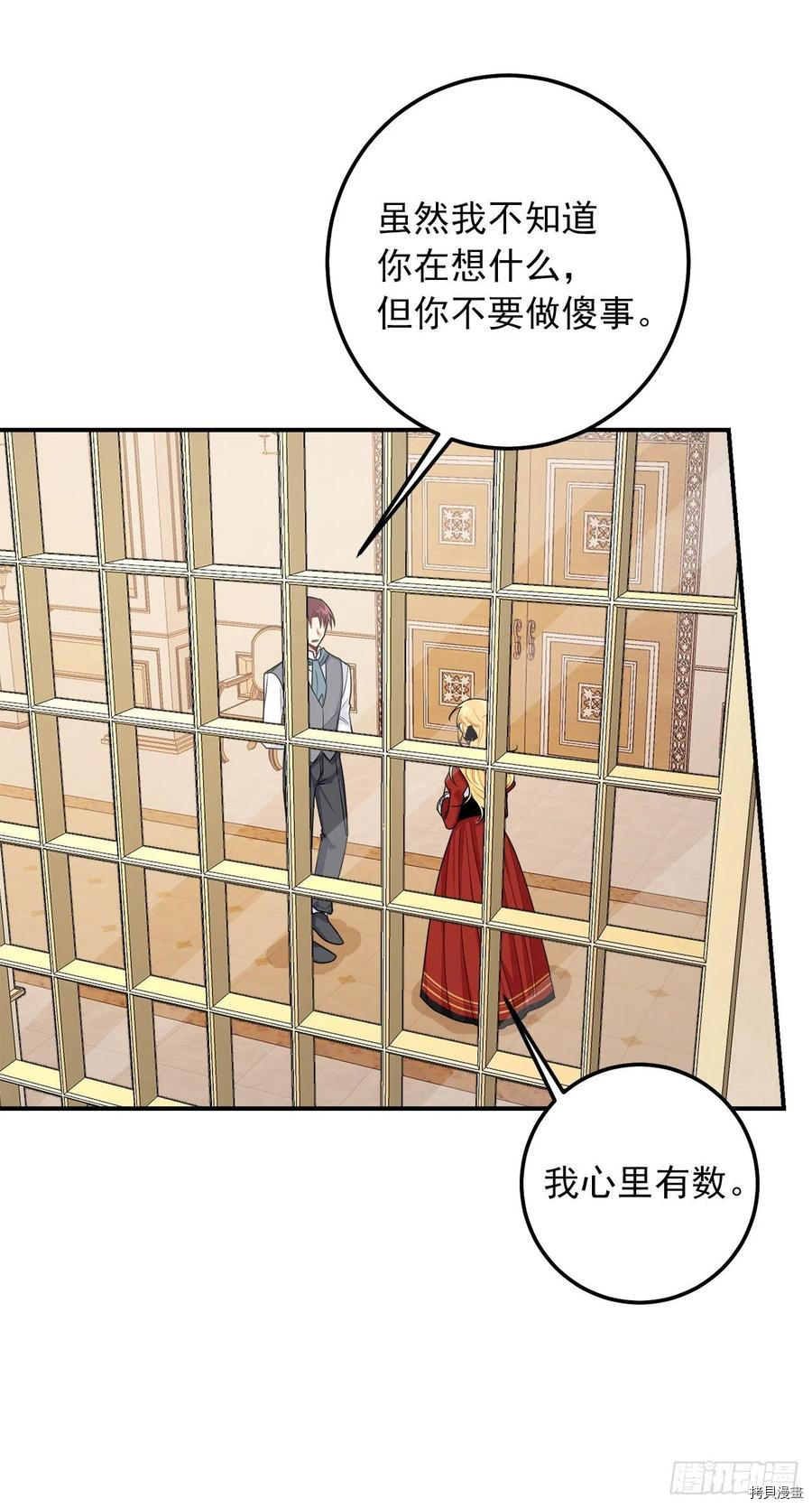 我是这家的孩子[拷贝漫画]韩漫全集-第171话无删减无遮挡章节图片 