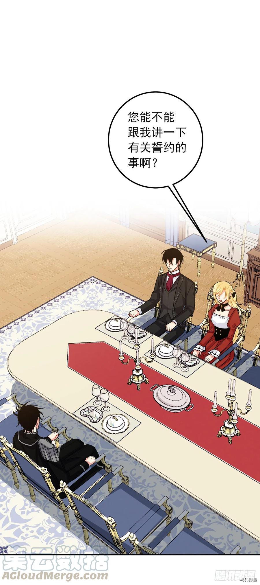 我是这家的孩子[拷贝漫画]韩漫全集-第171话无删减无遮挡章节图片 