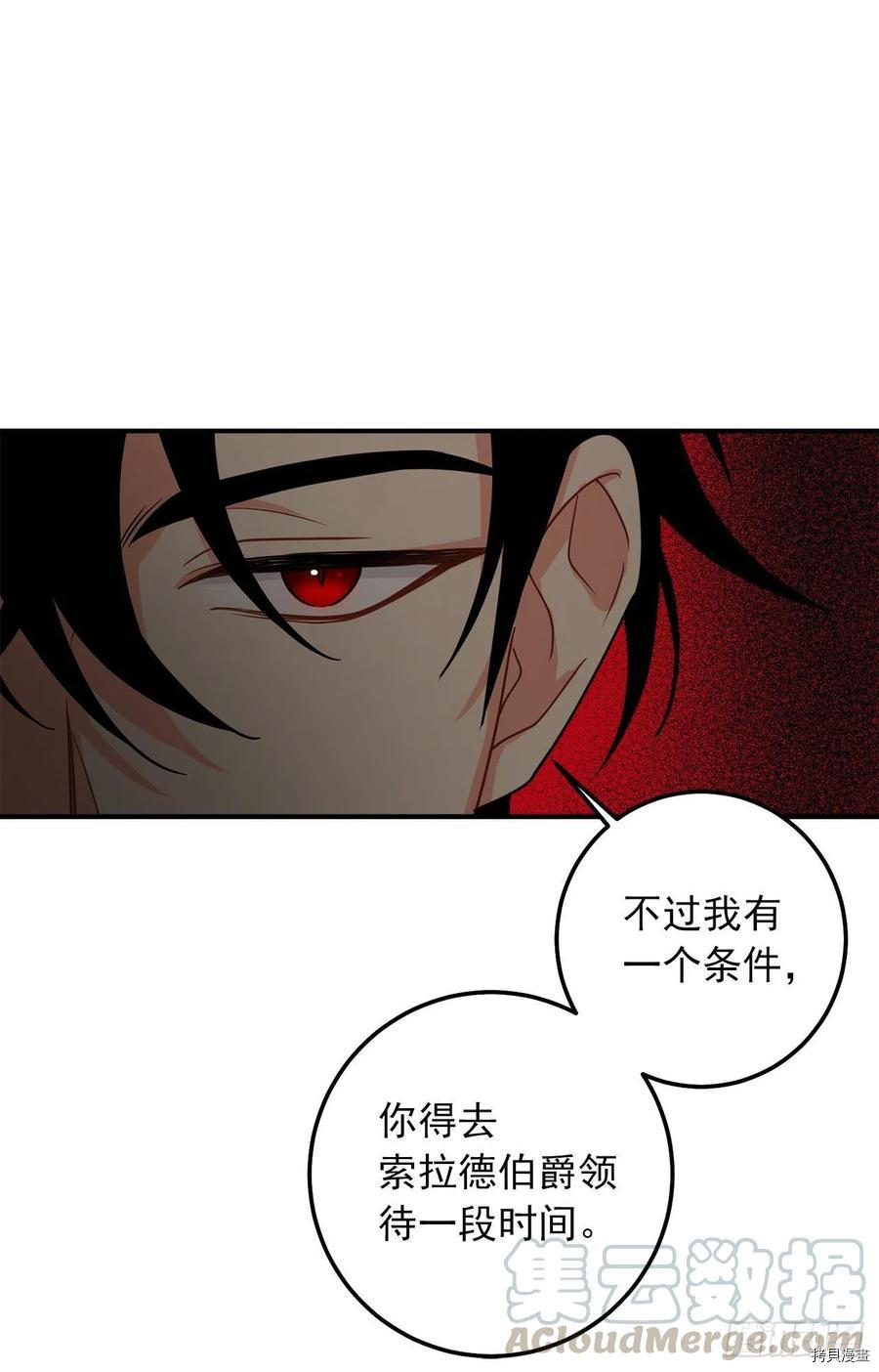 我是这家的孩子[拷贝漫画]韩漫全集-第171话无删减无遮挡章节图片 