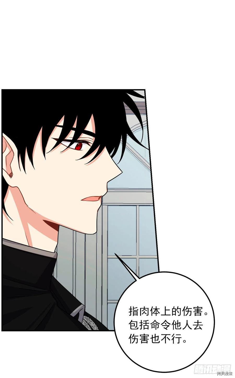 我是这家的孩子[拷贝漫画]韩漫全集-第171话无删减无遮挡章节图片 