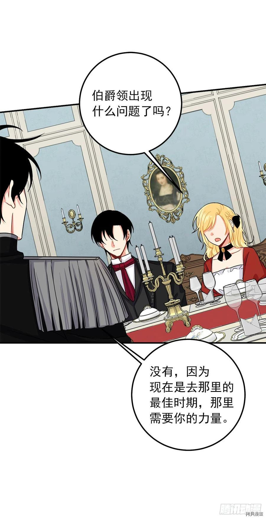 我是这家的孩子[拷贝漫画]韩漫全集-第171话无删减无遮挡章节图片 