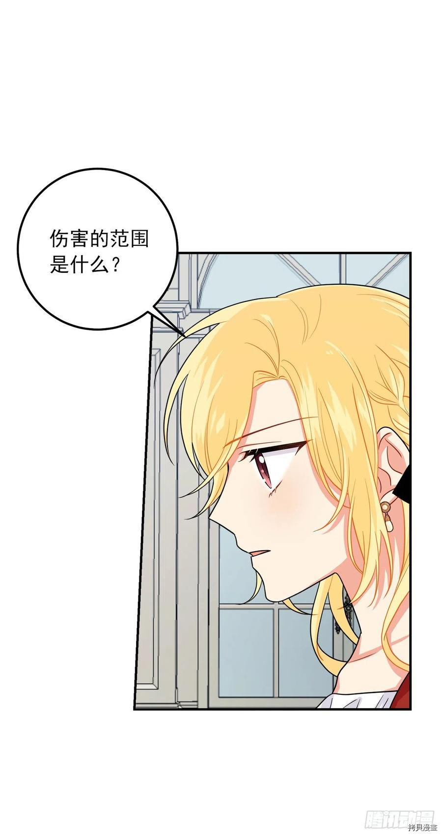 我是这家的孩子[拷贝漫画]韩漫全集-第171话无删减无遮挡章节图片 