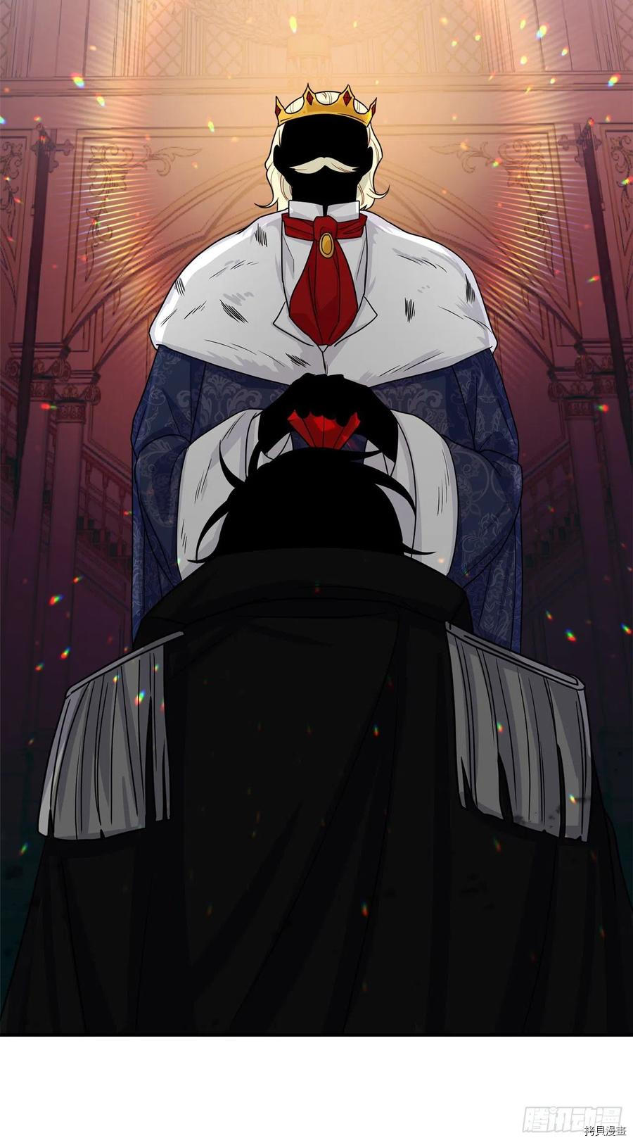 我是这家的孩子[拷贝漫画]韩漫全集-第171话无删减无遮挡章节图片 