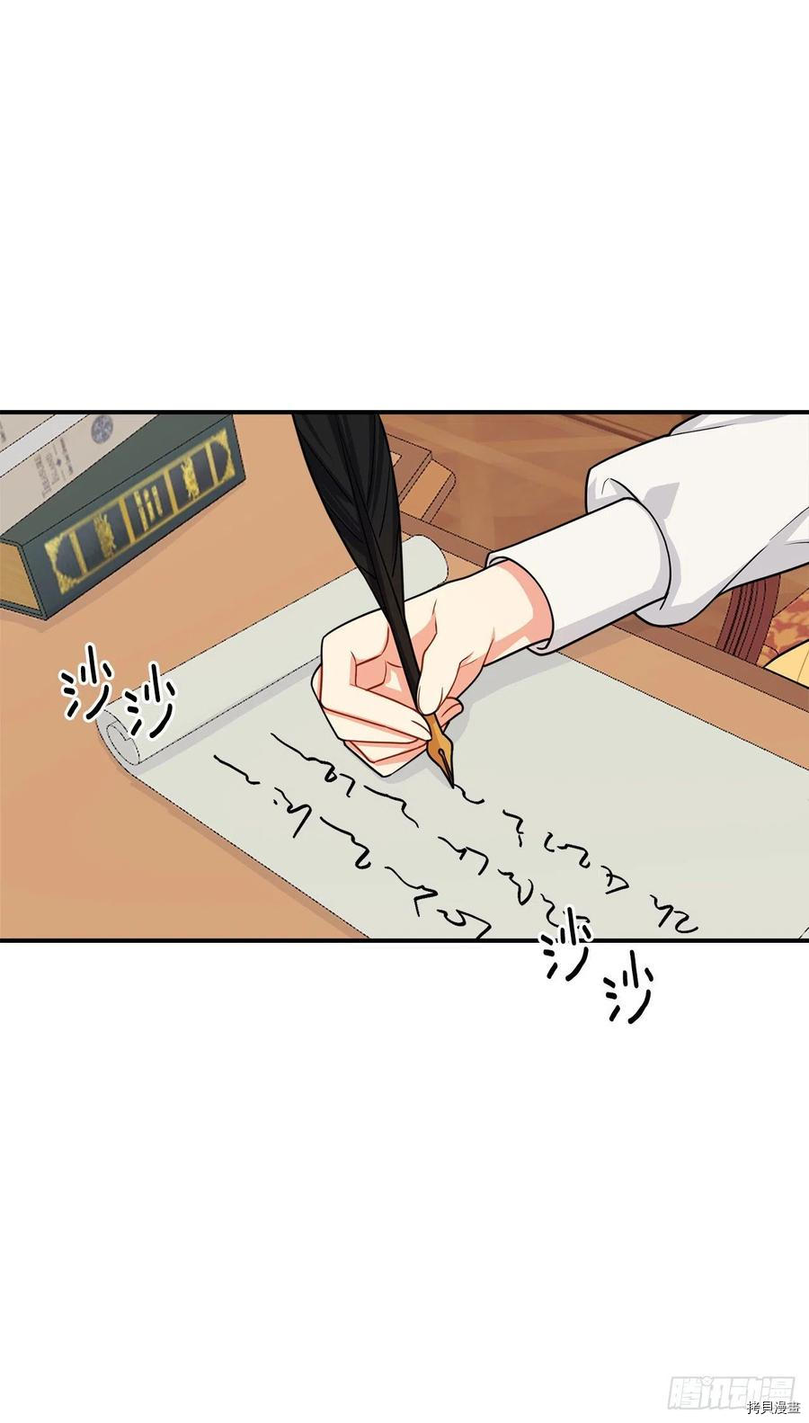 我是这家的孩子[拷贝漫画]韩漫全集-第171话无删减无遮挡章节图片 