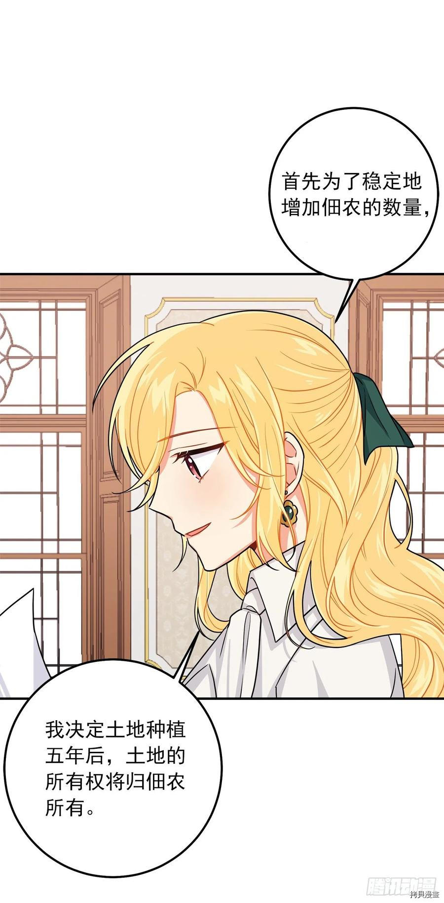 我是这家的孩子[拷贝漫画]韩漫全集-第171话无删减无遮挡章节图片 