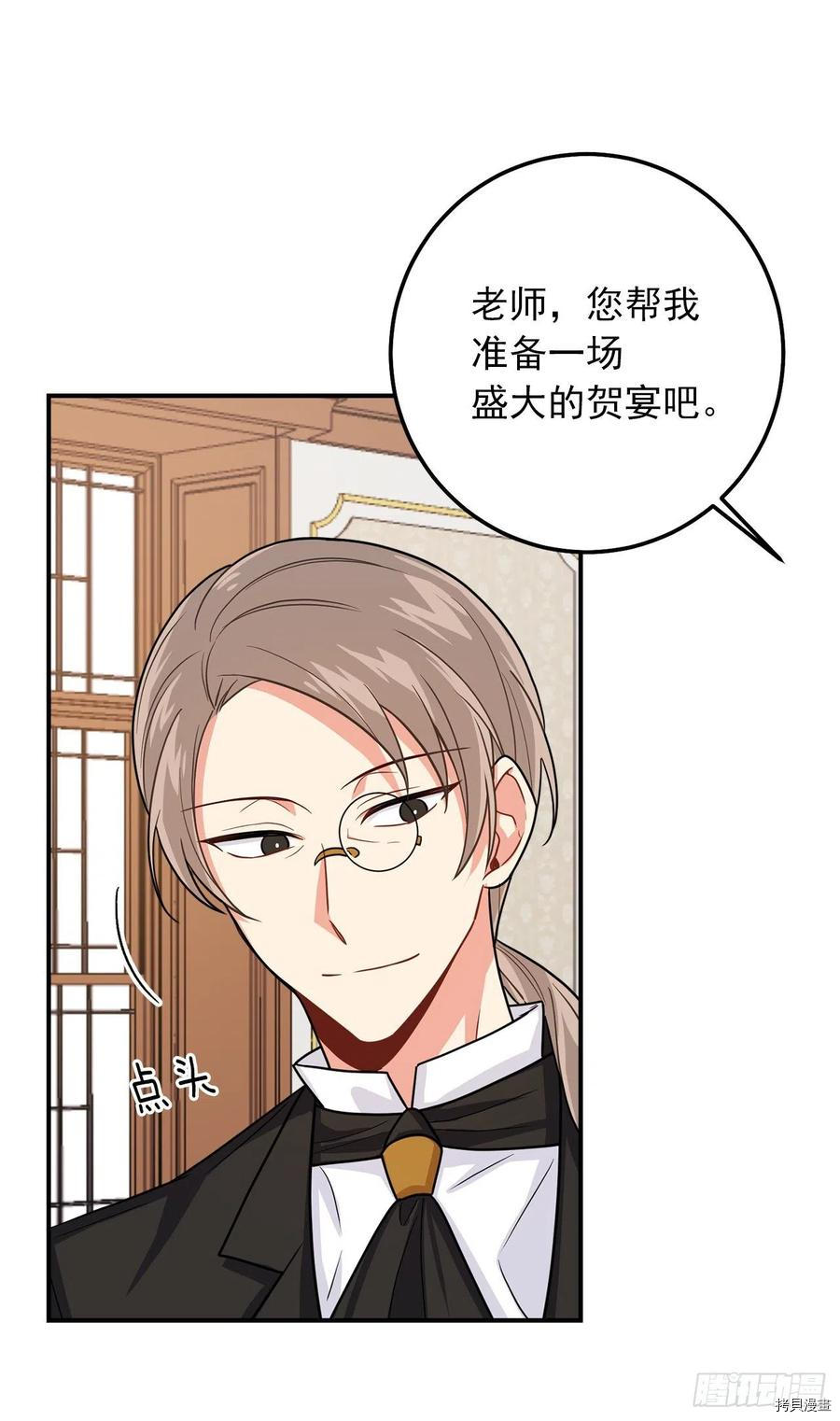 我是这家的孩子[拷贝漫画]韩漫全集-第172话无删减无遮挡章节图片 