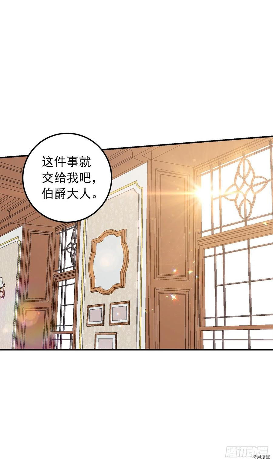 我是这家的孩子[拷贝漫画]韩漫全集-第172话无删减无遮挡章节图片 